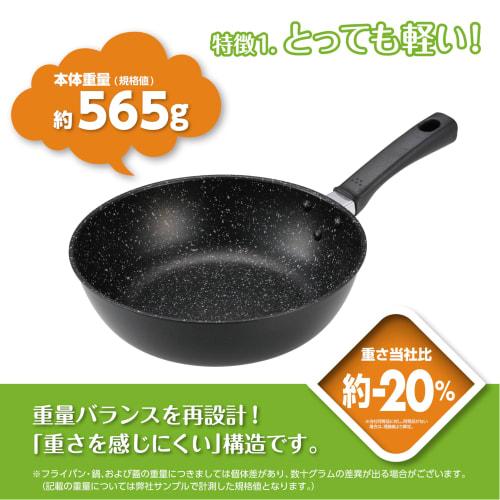 Kai Corporation KHS DW5633 Lightweight, High-Heat Efficiency Stir-Fry Pan, Deep, 24cm, Gas/IH Compatible, PFOA/PFOS Free