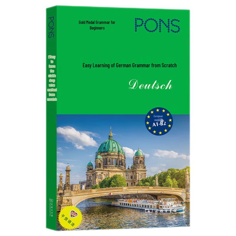 German Grammar for Beginners
