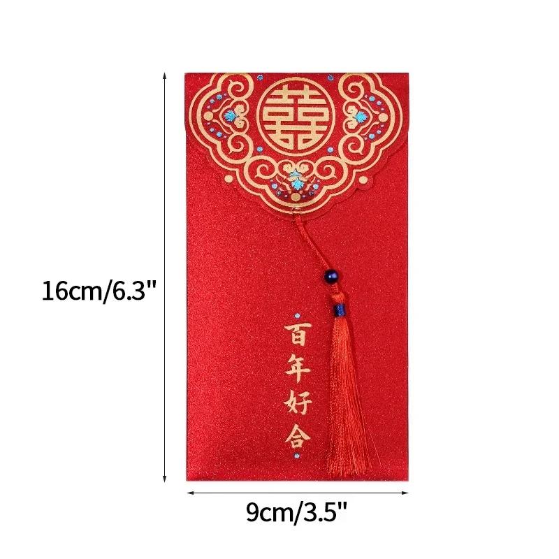 3Pcs/set Traditional Chinese Wedding Red Envelope with Tassel Lucky Money Packets Blessing Red Packet