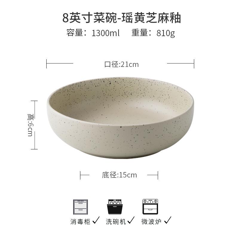 Practical And Thick Vegetable Bowl 8-Inch Sesame Glazed Vegetable Bowl Personalized Retro Salad Bowl Export Ceramic Bowl