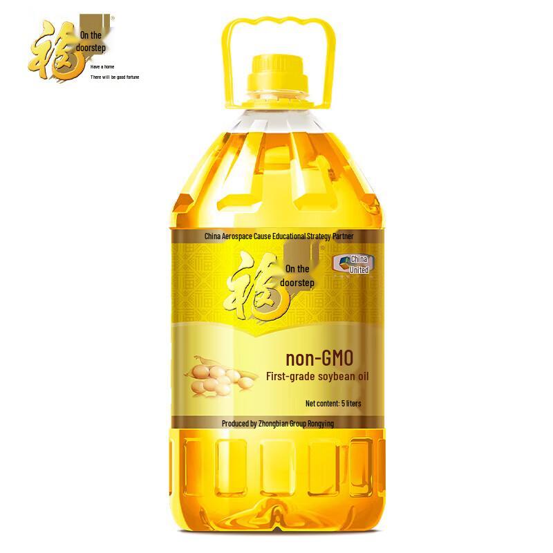 Fulinmen Non-GMO First Grade Soybean Oil 5L