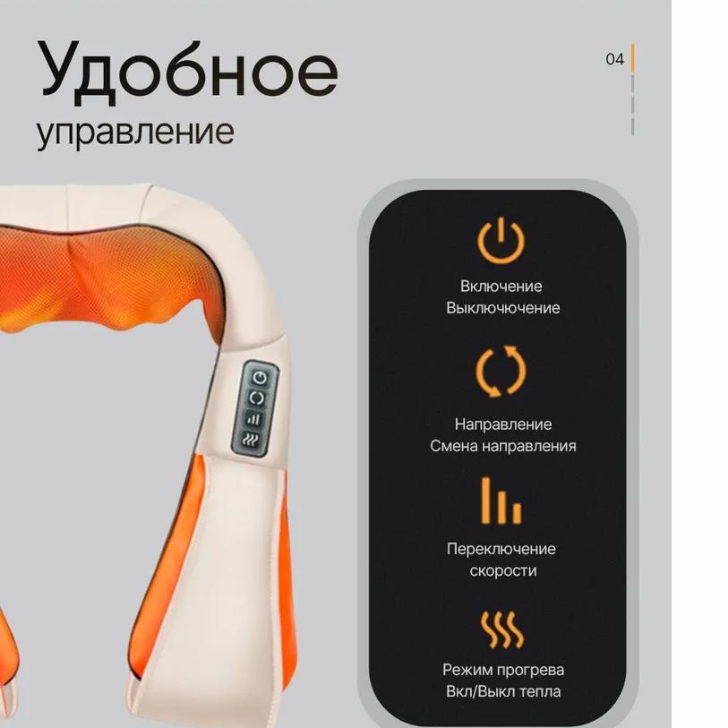 Nacken- und Schultermassagegerät, TrustyTech, elektrisches Vibrationsmassagegerät für Körper, Rücken