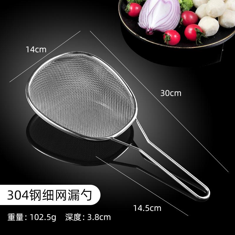 

Сито-корзина для жарки из нержавеющей стали 304 с мелкой сеткой, многофункциональное, для хот-пота, сито для муки, фильтр, шумовка, дуршлаг, кухонные инструменты