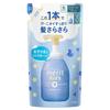Kao - Merit Kids's Rinse In Foaming Shampoo