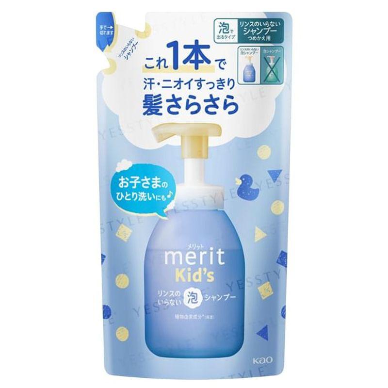 Kao - Merit Kids's Rinse In Foaming Shampoo