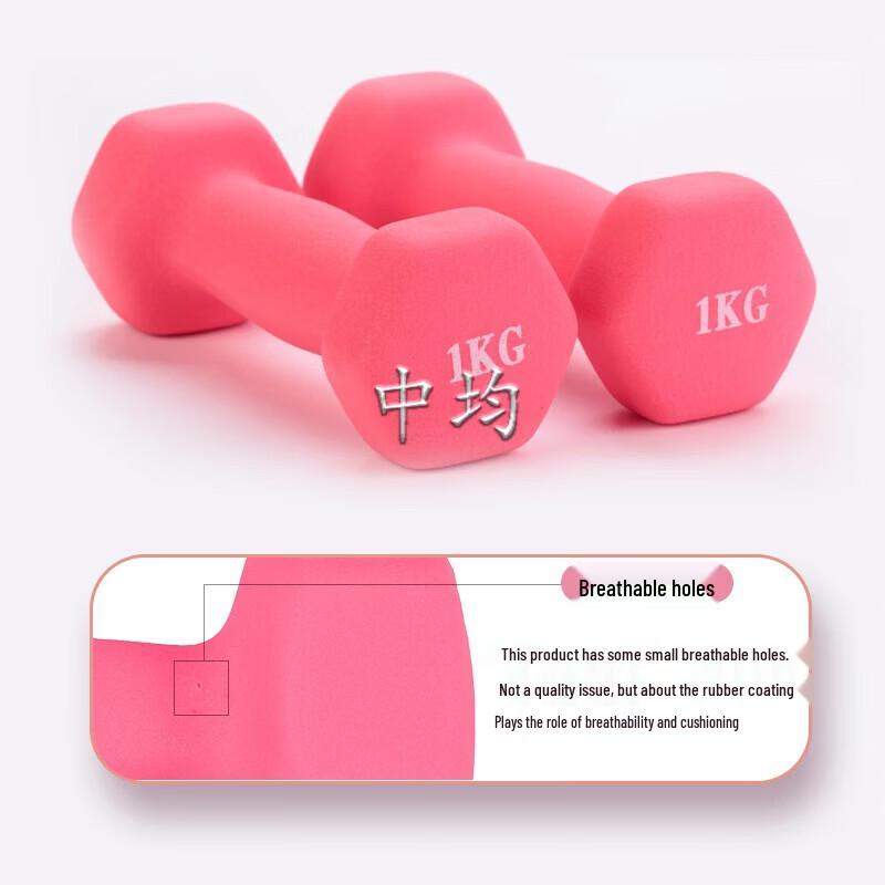 Colored Dip-Coated Dumbbell Set