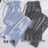 Women's Summer Ice Silk Wide-Leg Pants: One or Two-Piece Set, Korean Style, High Waist, Slimming, Floor-Length.