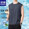 Men's Ice Silk Sleeveless Vest