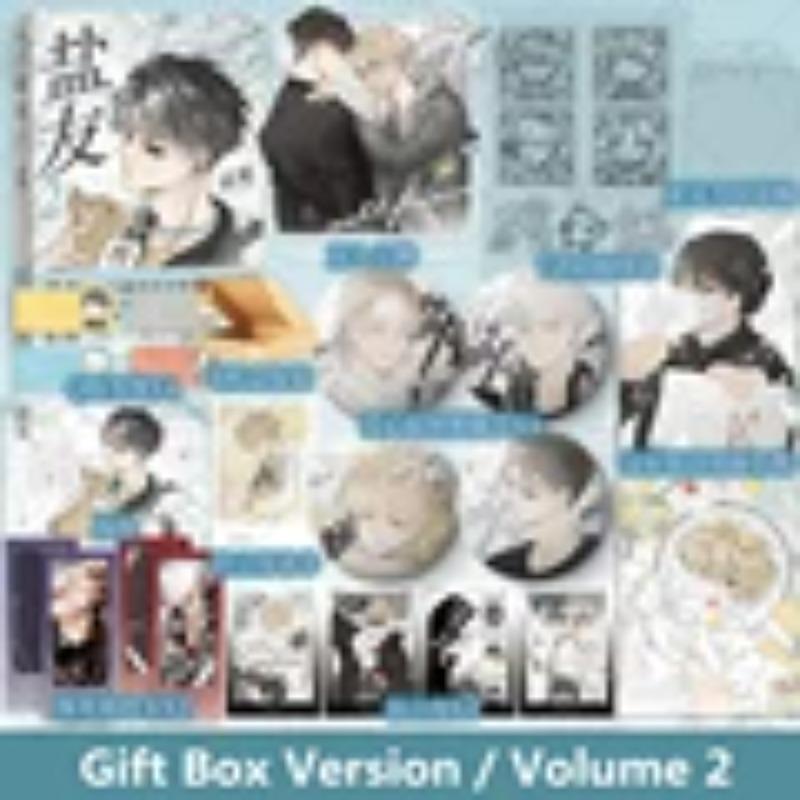 New Wo De Si Dui Tou Chinese Novel Jiang Zi Bei Works Youth Literature Modern Urban Pure Love Novels Fiction Book