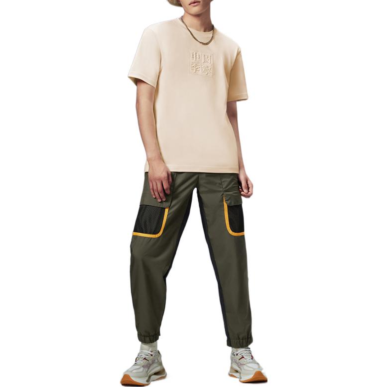 Li Ning Knitted Sweatpants Men's Dark Olive Green Moderate Cuffed Pants AKLS227-2