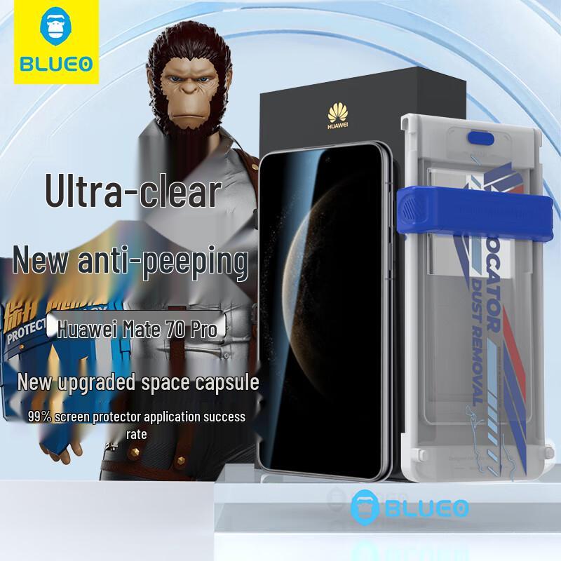 BLUEO Privacy Tempered Glass Screen Protector for Huawei Mate Series