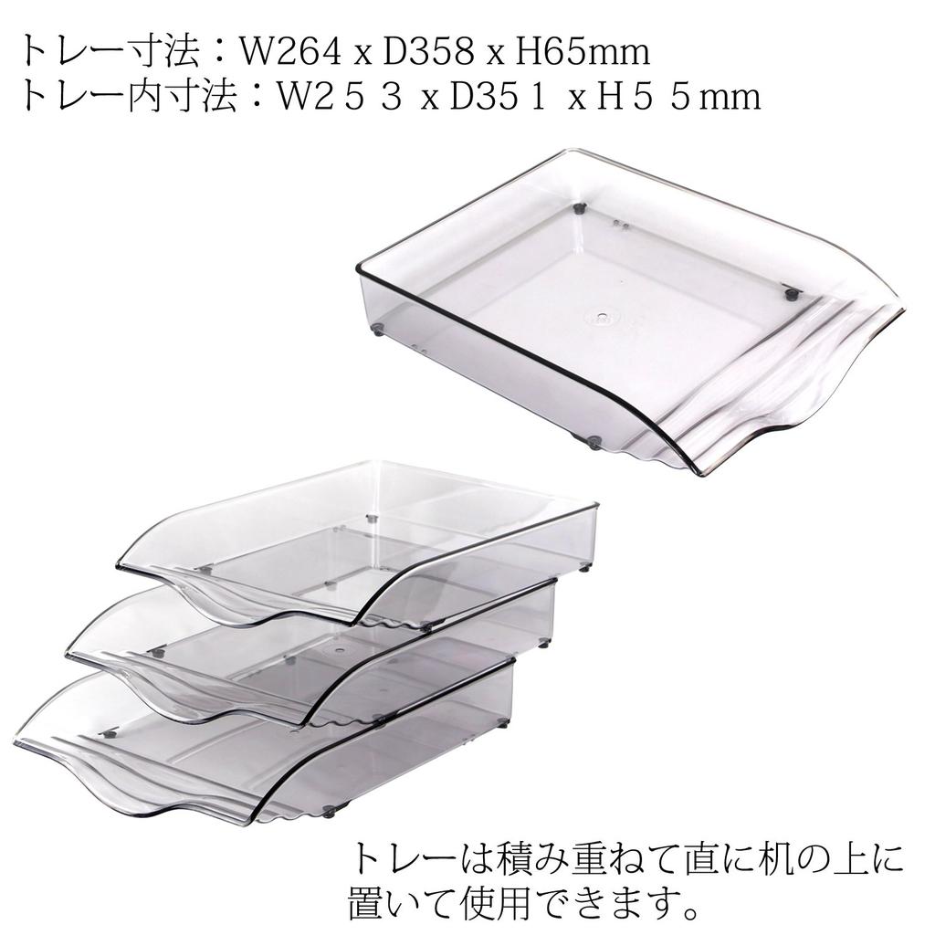 NOVUS Desk Tray, 360° Rotating, 3 Tiers, Gray, 720+3002+000