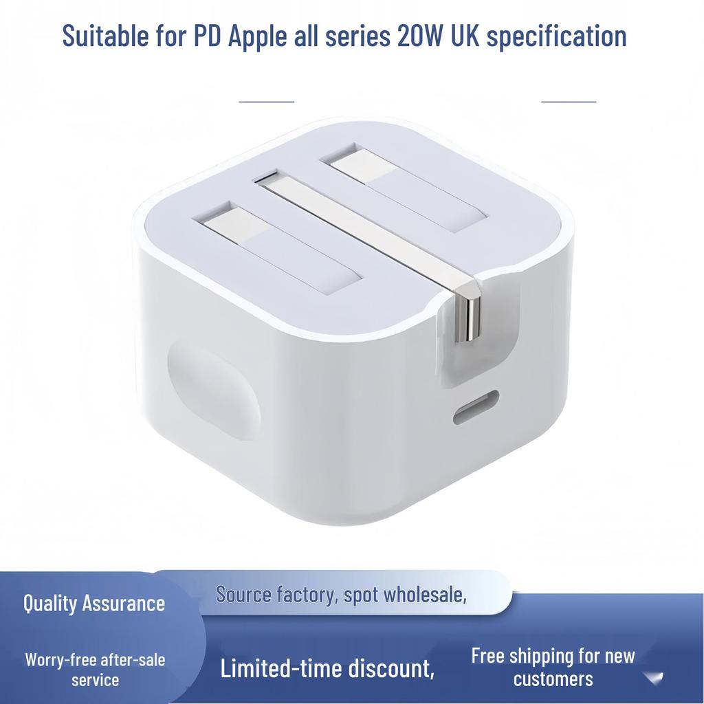 20W UK Foldable Fast Charger for Apple PD - Hong Kong Edition