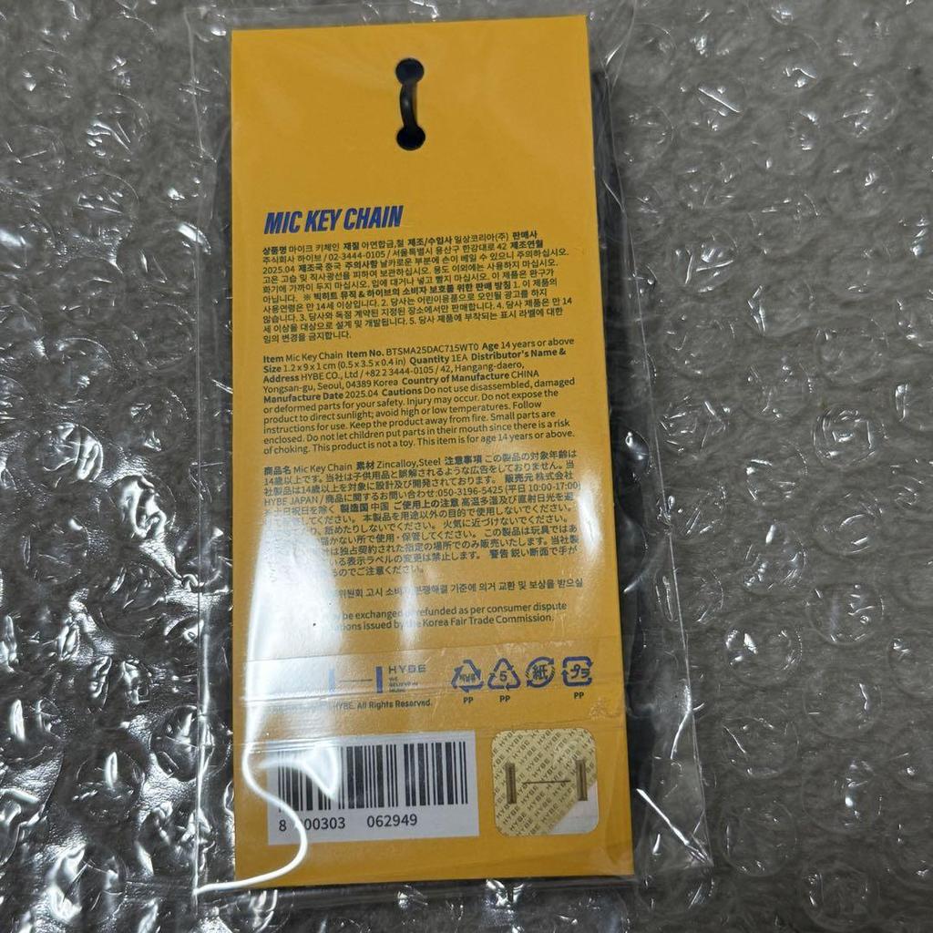 [USED] BTS J-Hope Microphone Key Ring J-Hope Hoseok