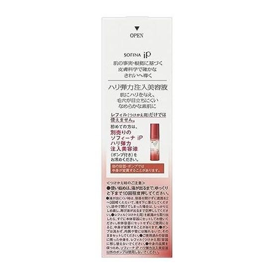 Sofina iP Harin Danyoku Chunyuu Biyoueki Refill