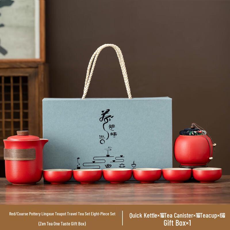 Lingxue Coarse Pottery Tea Set