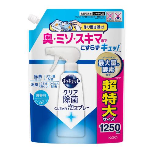 CuCute [Large Capacity] CLEAR Foam Spray, Lightly Scented (Grapefruit Scent), 1250ml Refill [.co.jp Exclusive]