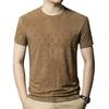 Men's High-End Ice Silk Short Sleeve T-Shirt - 2025 Summer Trend