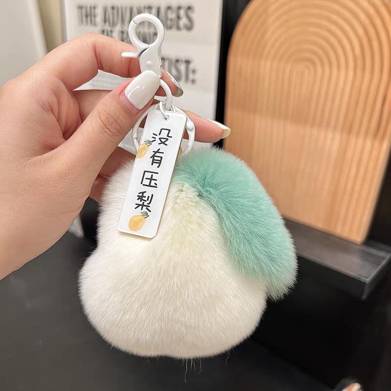Pear Blossom Faux Rabbit Fur Keychain Pendant - Fluffy Fashion Accessory & Trendy Bag Charm