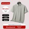 Dibinze Men's Plus Size 10A Antibacterial Breathable Polo Shirt