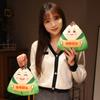 Creative Dragon Boat Festival Zongzi Throw Pillow Plush Toy Doll Student Doll Middle School College Entrance Examination Graduation Inspirational Gift