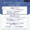 Offizieller Shop 3GF TIMELESS Timeless Emulsion 120ml [Cosmura] (Milchlotion)