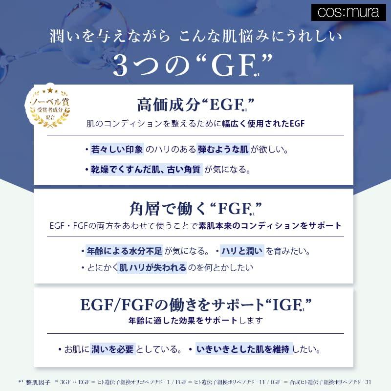 Offizieller Shop 3GF TIMELESS Timeless Emulsion 120ml [Cosmura] (Milchlotion)