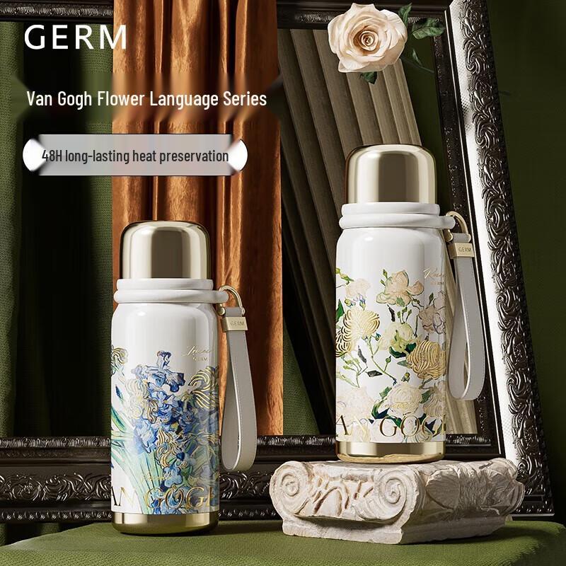 Термобутылка Germ Van Gogh Iris 580 мл