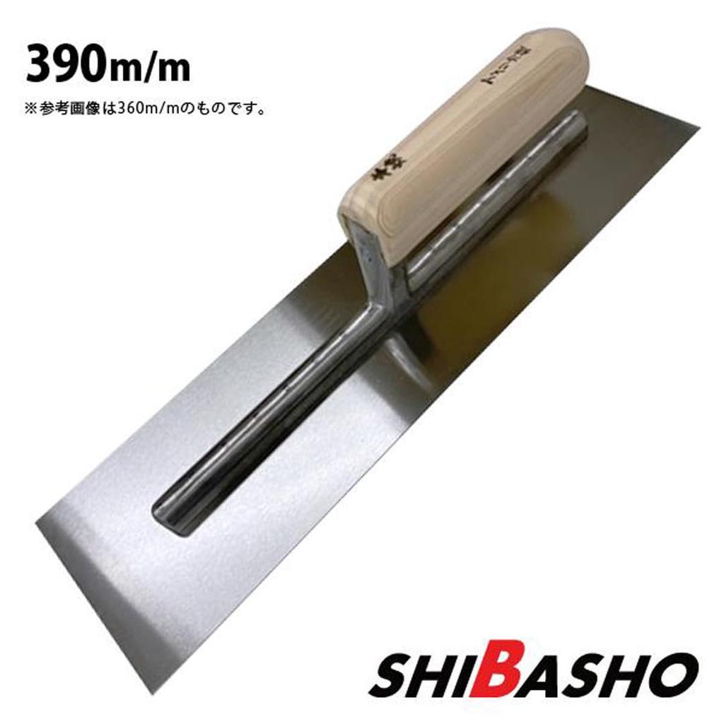 SHIBASHO Honyaki American for Mortar and Concrete Trowel Trowel, 390mm, Square, Plastering, Trowel, (1 Piece)