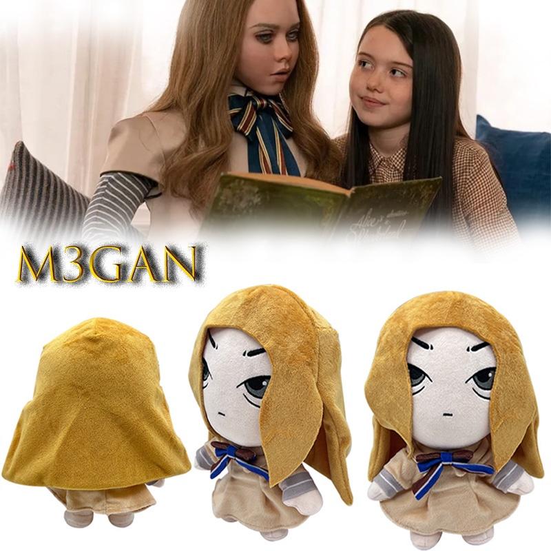 Megan Cosplayplushtoys Super Soft Stuffed Doll For Teens 26*18cm 171g Pp Cotton Filling