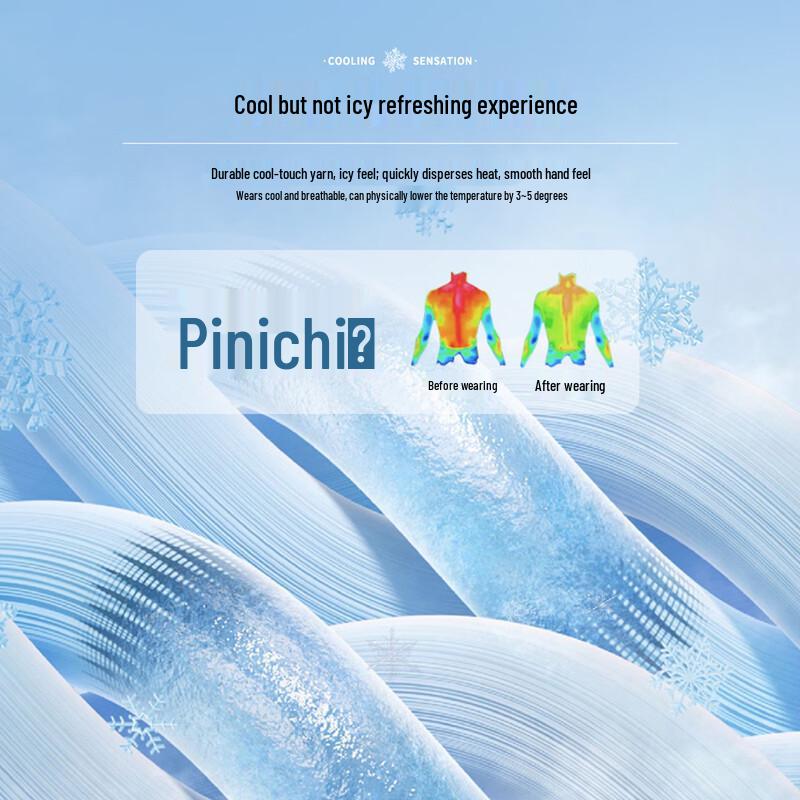 Hodo Men's Ice Silk Cooling Straight-Leg Casual Pants