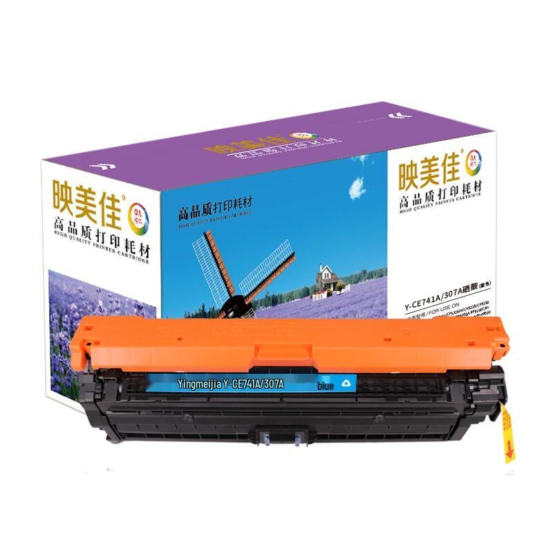 Compatible CE741A 307A CRG322II Toner Drum Unit