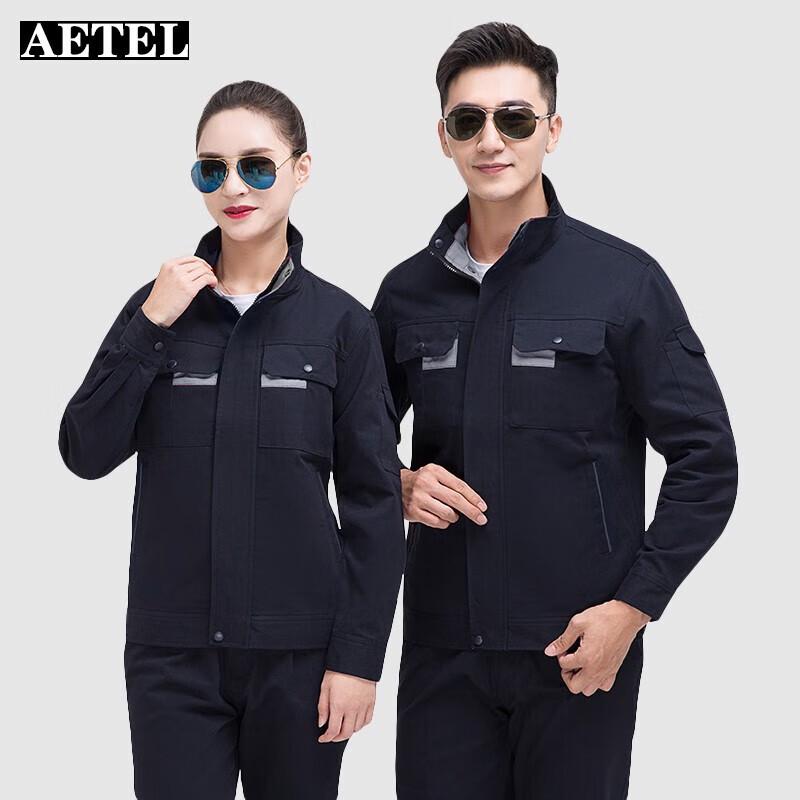 AETEL Stand Collar Pure Cotton Workwear Set 175