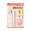 Marukan GONTA CLUB Baby Bottle Kit