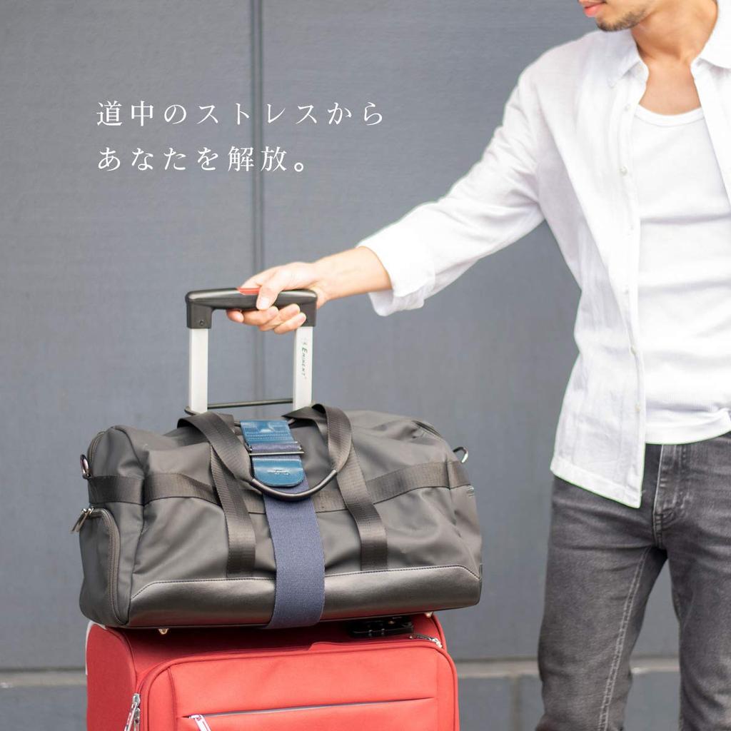 Dom Teporna Suitcase Strap, Carry-on Bag Strap, Elastic Band, Secures Bag, Travel, Business Trip, Black