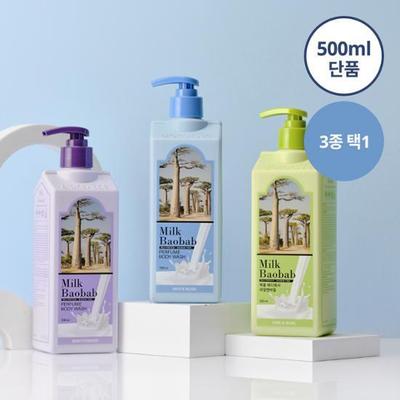 Parfumovaný sprchový gél 500 ml