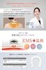 RELX Neck Warmer PLUS [Supervised by a Chiropractic Director] [Designed by a Japanese Company] EMS Heating Neck Care, Cordless Neck and Shoulder Relax