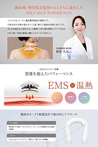 RELX Neck Warmer PLUS [Supervised by a Chiropractic Director] [Designed by a Japanese Company] EMS Heating Neck Care, Cordless Neck and Shoulder Relax
