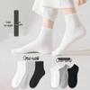 Zhuji Unisex Odor-Resistant Sweat-Absorbent Mid-Calf Cotton Socks for Spring to Autumn