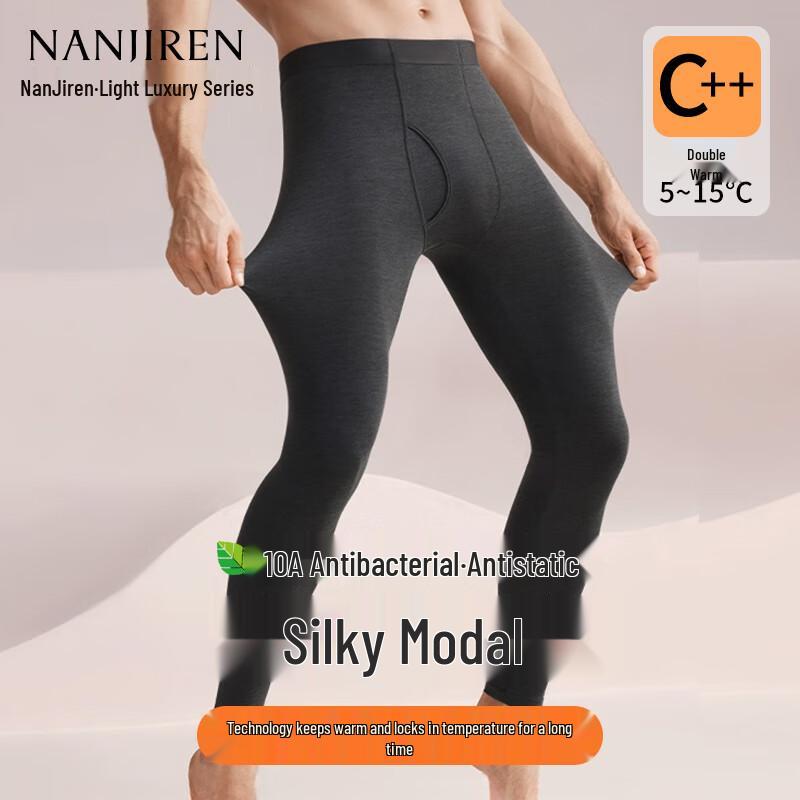

Nanjiren Men s Thin Seamless Heating Modal Thermal Long Johns 2XL
