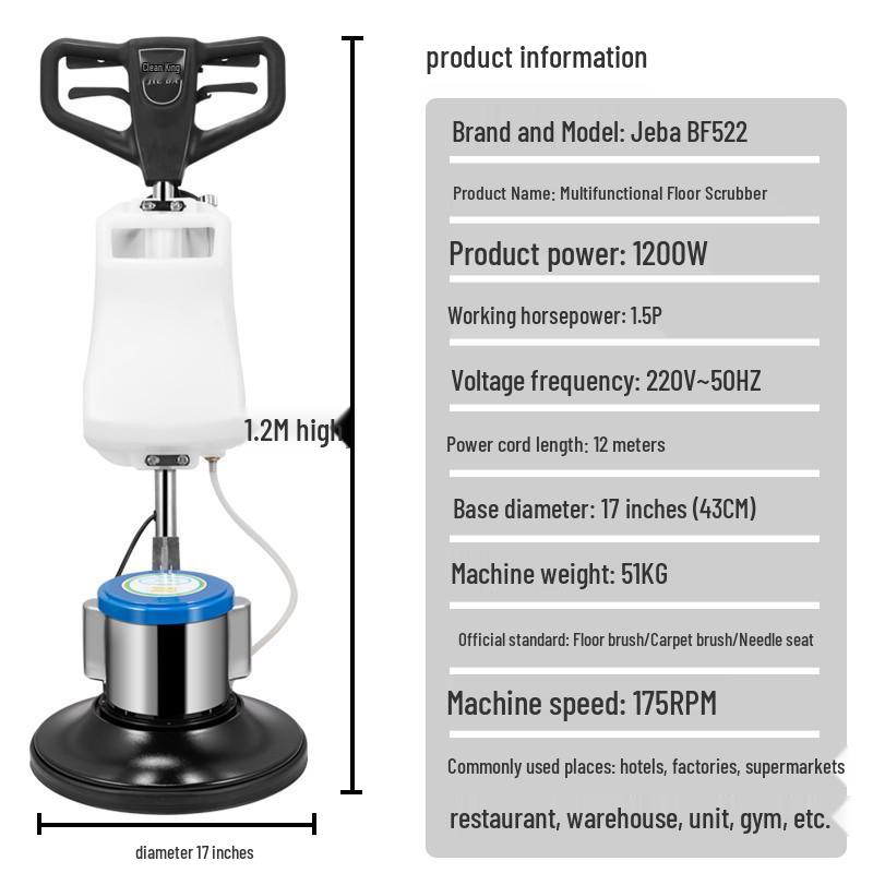 

Многофункциональная поломоечная машина Jieba BF522: Мойка, Воск и Полировка для Отелей и Чистки Ковров