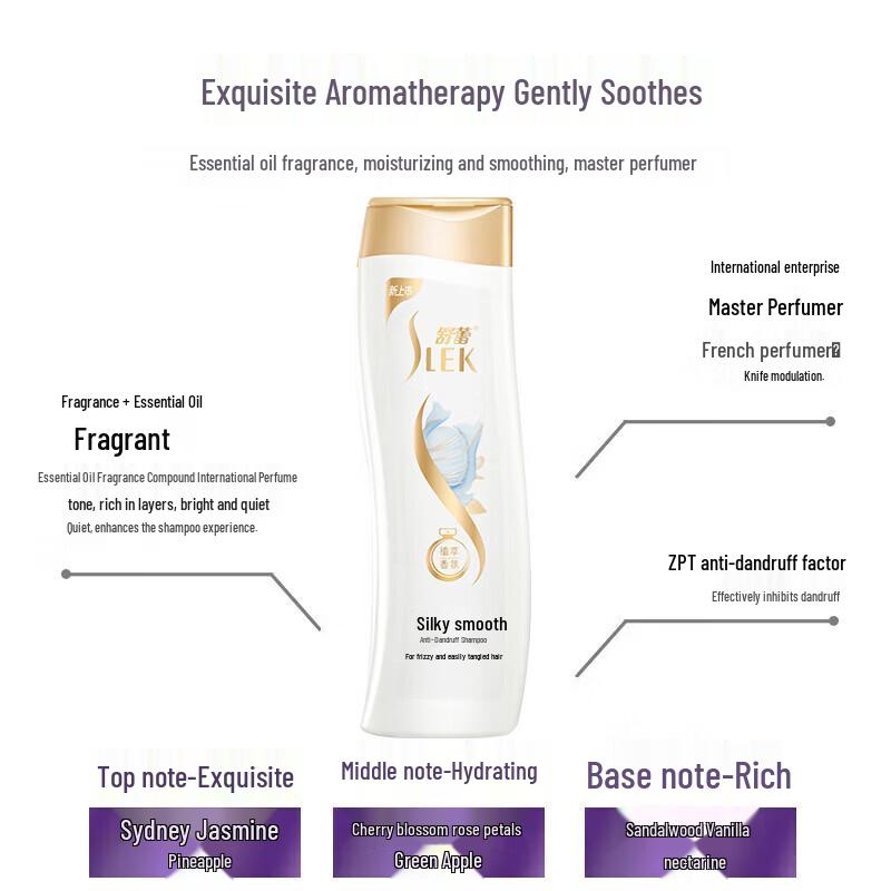 Shu Lei Silk Smooth Anti-Dandruff Shampoo 300ml