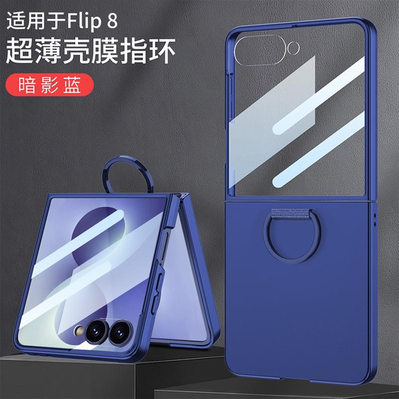 Slim Protective Case With D-Ring Kickstand Galaxy Z Flip8 PC Material Drop Protection Multiple Colors