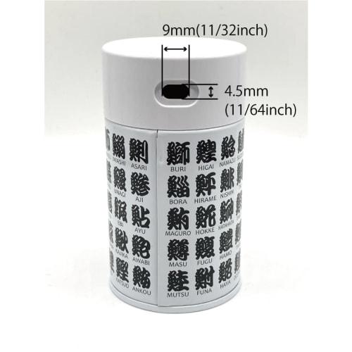Shaking Can, Papatto, Sushi Moji (Sushi Letter) Design, 40g-60g Capacity, for Powdered Tea, Matcha, and Seasonings, Storage, Tea Caddy