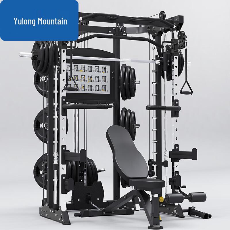 Yulongshan Multi-functional Smith Machine Home Gym