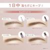 FASIO Waterproof Eyebrow (drop-shaped core) 01 Gray 0.3g