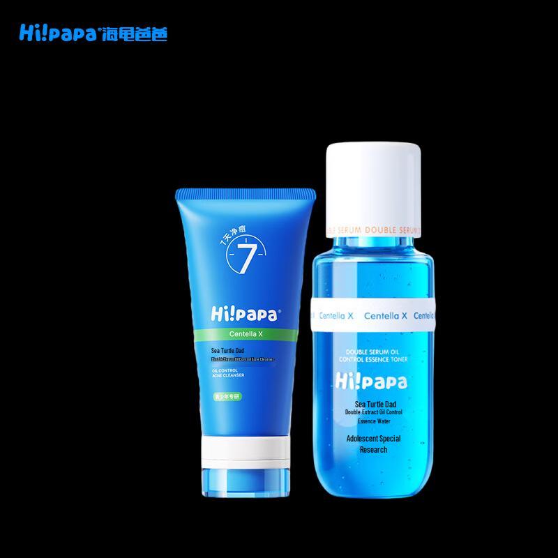 Hi!papa Teenage Acne Skincare Set