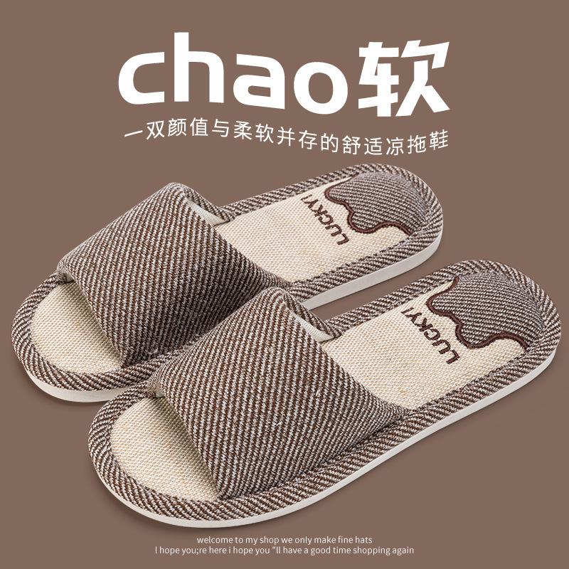 Flax cool slippers women's non-slip outer wear summer new indoor silent cotton and linen slippers women's spring and autumn models