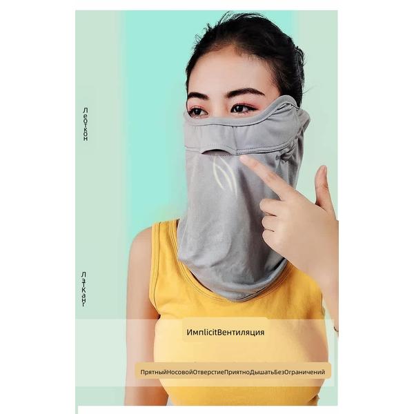 Summer Women UV Protection Face Mask Ice Silk Cooling Ear Cover Neck Guard Cycling Driving Outdoor Eye Shield Breathable