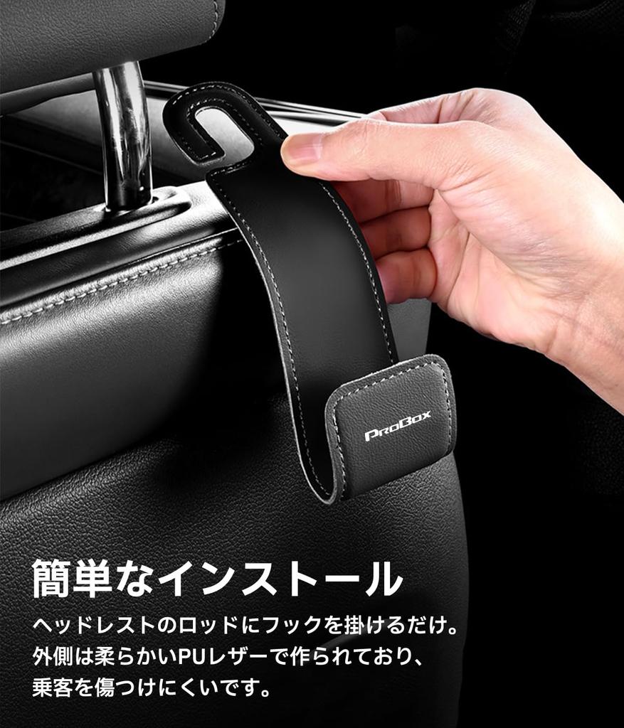 Headrest Hooks with PROBOX Car Hooks for Car Compatible with Probox 50 160 165 G Car Seat Hidden PU Leather Car Interior Accessories for Front and
